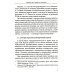 Договорное право: Учебное пособие Договорное право: Учебное пособие