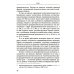 Договорное право: Учебное пособие Договорное право: Учебное пособие