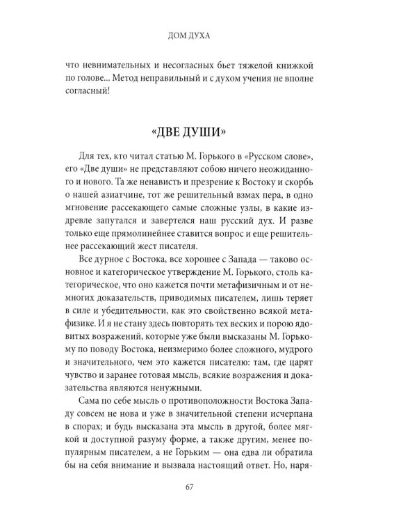 Грозный час России. Предчувствие национальной катастрофы