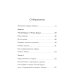 Тибетская книга мертвых