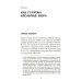 Как жить. Покет Трудный путь к детям: От отчаяния к чуду рождения