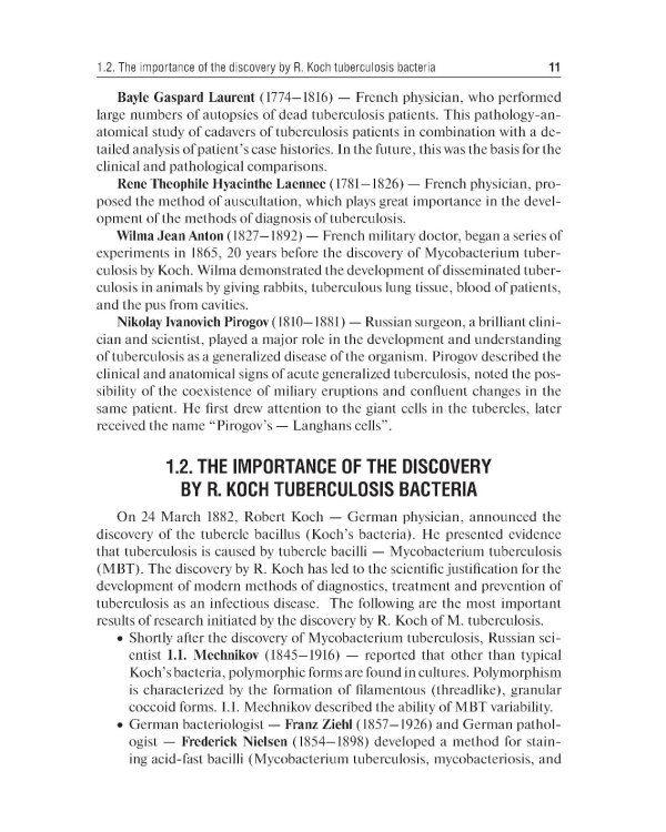 Phthisiatry: textbook = Фтизиатрия: Учебник