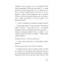 Философские рассказы для детей шести до шестидесяти лет. Романтические истории. Опыт обычной жизни. 6-е изд Философские рассказы для детей шести до шестидесяти лет. Романтические истории. Опыт обычной жизни. 6-е изд
