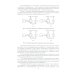 Асинхронизированные турбогенераторы и компенсаторы: монография