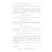 Учебник для высшей школы Уравнения математической физики: Учебник для вузов