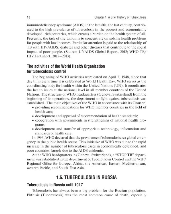 Phthisiatry: textbook = Фтизиатрия: Учебник