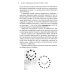 Дополнительное изображение книги «Работа с психосоматикой в ЭОТ. Материалы конференции по работе с психосоматикой в эмоционально-образной терапии 2025 г.: сборник»