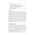 Радиофармпрепараты. Руководство по ПЭТ-КТ и ПЭТ-МРТ Радиофармпрепараты. Руководство по ПЭТ-КТ и ПЭТ-МРТ