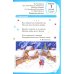 Лесенка-чудесенка: литературно-художественный православный календарь для детей и родителей на 2027 г