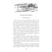 Школьная библиотека Неизвестный цветок: рассказы и сказки