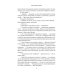 Докопаться до темного, или Архиомагия в действии Докопаться до темного, или Архиомагия в действии
