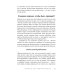Ваш личный план избавления от алкогольной зависимости по методу Аллена Карра «Легкий способ бросить пить» Ваш личный план избавления от алкогольной зависимости по методу Аллена Карра «Легкий способ бросить пить»