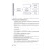 Управление человеческими ресурсами в условиях цифровой трансформации: Учебник