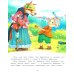 Приключения Буратино, или Золотой ключик: повесть-сказка (книжка-картинка)