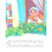 Приключения Буратино, или Золотой ключик: повесть-сказка (книжка-картинка)