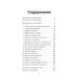 Ваш личный план избавления от алкогольной зависимости по методу Аллена Карра «Легкий способ бросить пить» Ваш личный план избавления от алкогольной зависимости по методу Аллена Карра «Легкий способ бросить пить»