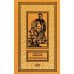 Сфера Шварцшильда: Научно-фантастические рассказы и повести