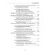 Теория налогового права: Избранное.