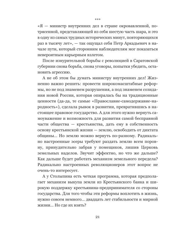 Будем вместе, будем счастливы. Семейная жизнь замечательных людей