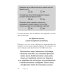 Ваш личный план избавления от алкогольной зависимости по методу Аллена Карра «Легкий способ бросить пить» Ваш личный план избавления от алкогольной зависимости по методу Аллена Карра «Легкий способ бросить пить»
