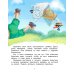 Приключения Буратино, или Золотой ключик: повесть-сказка (книжка-картинка)