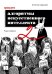 Обложка книги «Грокаем алгоритмы искусcтвенного интеллекта. 2-е изд» — Харбанс Ришал, ISBN 9785446146222