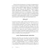 Ваш личный план избавления от алкогольной зависимости по методу Аллена Карра «Легкий способ бросить пить» Ваш личный план избавления от алкогольной зависимости по методу Аллена Карра «Легкий способ бросить пить»