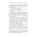 Докопаться до темного, или Архиомагия в действии Докопаться до темного, или Архиомагия в действии