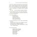 Учебно-методический комплект "Комплексный подход к преодолению ОНР у дошкольников" Говорим правильно в 6-7 лет. Конспекты фронтальных занятий 3 периода обучения в подготовительной к школе логогруппе
