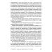 Рождение Человека - Чудо Света. Кн. 2: Осознанное родительство