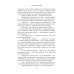 Докопаться до темного, или Архиомагия в действии Докопаться до темного, или Архиомагия в действии