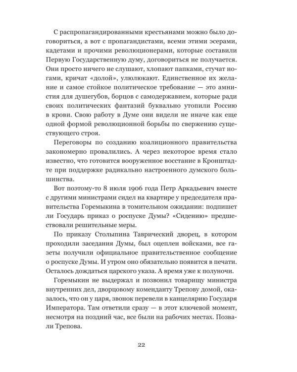 Будем вместе, будем счастливы. Семейная жизнь замечательных людей