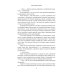 Докопаться до темного, или Архиомагия в действии Докопаться до темного, или Архиомагия в действии