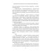 Докопаться до темного, или Архиомагия в действии Докопаться до темного, или Архиомагия в действии