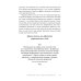 Ваш личный план избавления от алкогольной зависимости по методу Аллена Карра «Легкий способ бросить пить» Ваш личный план избавления от алкогольной зависимости по методу Аллена Карра «Легкий способ бросить пить»