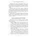 Психосоматика денег. Как преодолеть ограничивающие убеждения и блоки на пути к финансовому благополучию