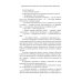 Докопаться до темного, или Архиомагия в действии Докопаться до темного, или Архиомагия в действии