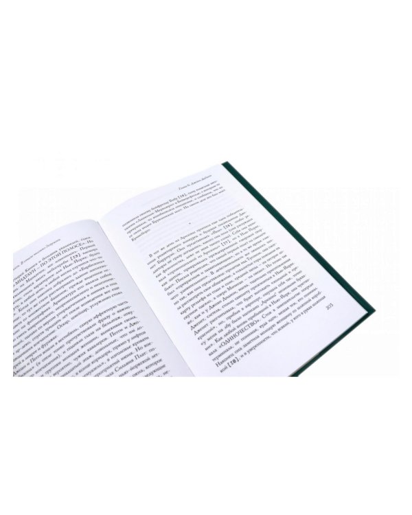 Город женщин; Барбизон. В отеле только девушки (комплект из 2-х книг)