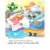 Приключения Буратино, или Золотой ключик: повесть-сказка (книжка-картинка)