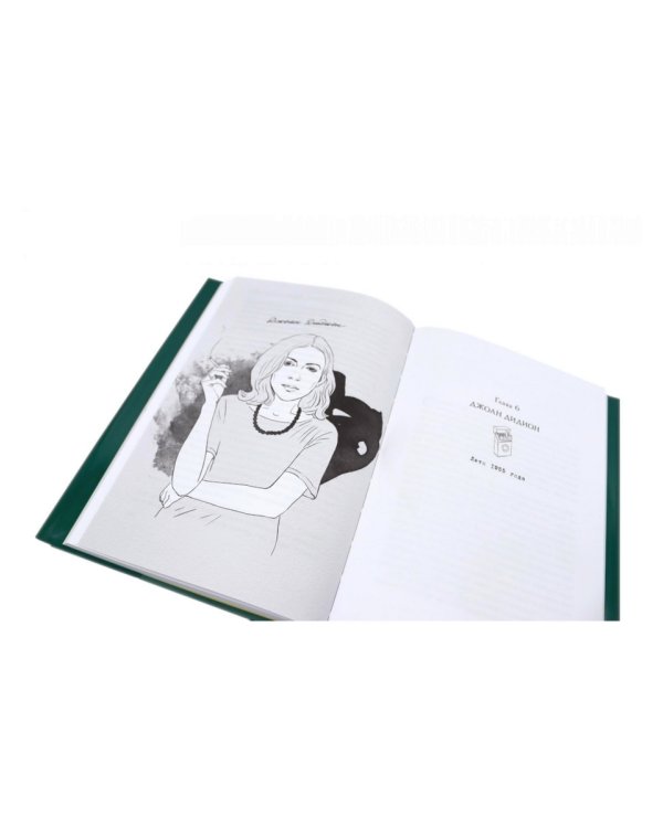 Город женщин; Барбизон. В отеле только девушки (комплект из 2-х книг)