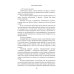 Докопаться до темного, или Архиомагия в действии Докопаться до темного, или Архиомагия в действии