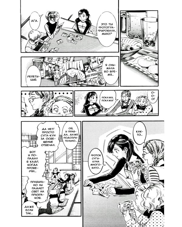 Алый фруктовый взрыв. Т. 2