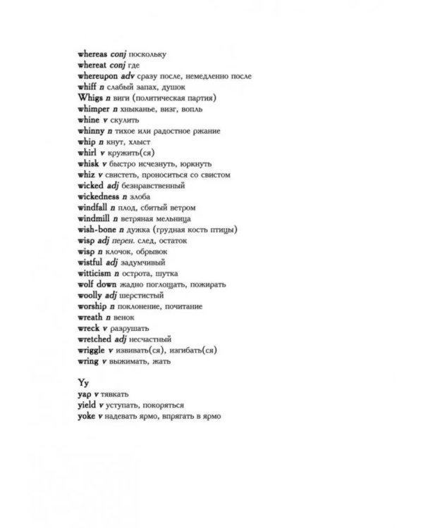 Animal Farm. Afairy story and Essays' collection. = Скотный двор и сборник эссе. Книга для чтения на англ.яз