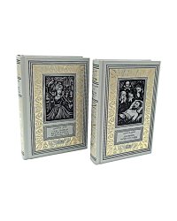 Счастливая куртизанка, или Роксана; Дневник Чумного года (комплект из 2-х книг)