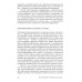 Как жить. Подсерия Здоровье Поговорим о реабилитации при заболеваниях и травмах головного мозга. Пособие для специалистов