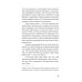 Вечные вопросы: Беседы о Боге, творении и человеке