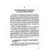 Как выбрать подходящего психолога и метод психотерапии. Краткое руководство Как выбрать подходящего психолога и метод психотерапии. Краткое руководство