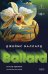 Обложка книги «Голоса времени» — Баллард Джеймс, ISBN 9785042256363