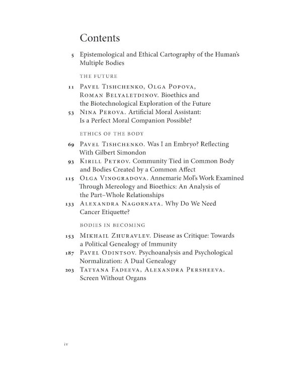 Журнал "Логос" № 5 2025. Т. 35