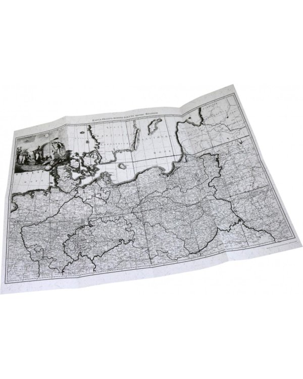 Отечественная война и русское общество. 1812-1912: сборник статей. В 7 т. Т. 4 (+ карта)